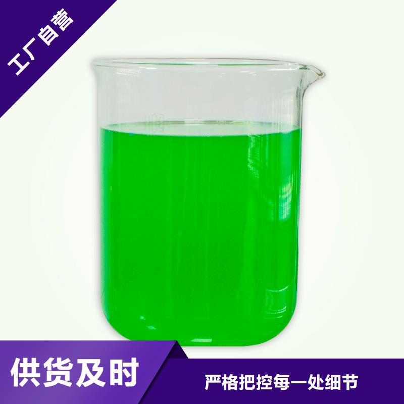 【除臭剂,食品级硫酸亚铁优质原料】
