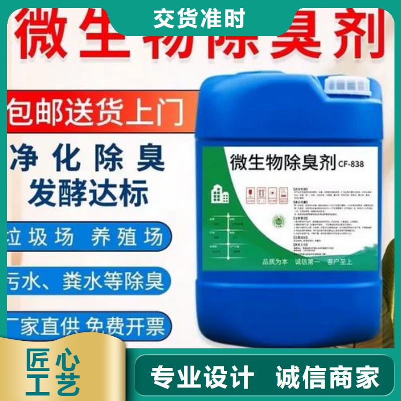 除臭剂聚醚消泡剂高标准高品质