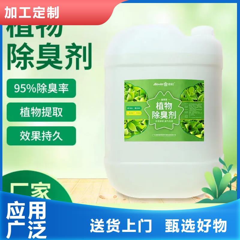 除臭剂工业硫酸亚铁质检严格放心品质