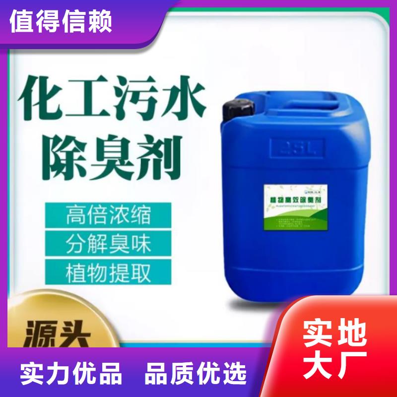除臭剂,聚合氯化铝供应采购
