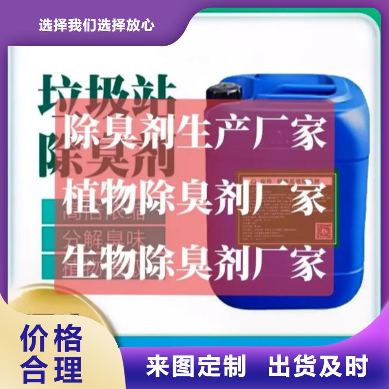 除臭剂工业硫酸亚铁质检严格放心品质