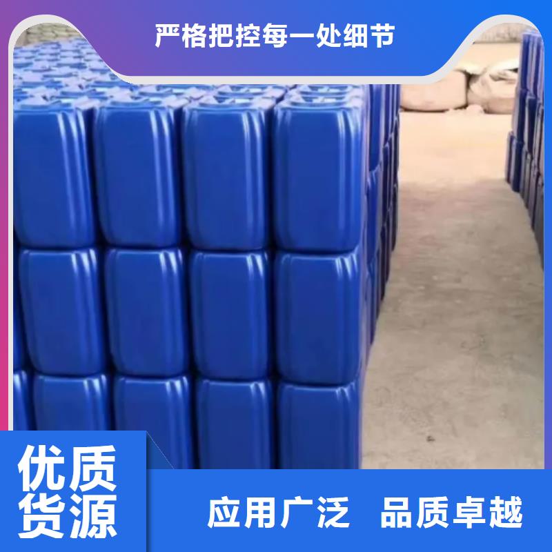除臭剂新型碳源厂家现货供应