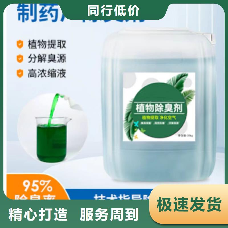 除臭剂固体聚铝厂家工艺先进