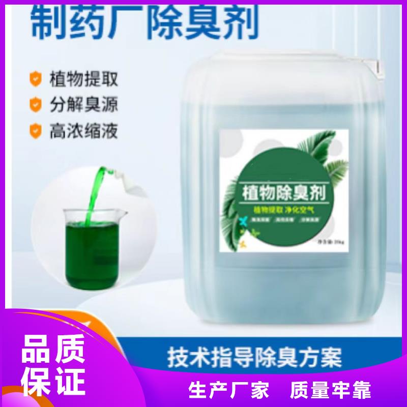 除臭剂乙酸钠碳源价格有优势