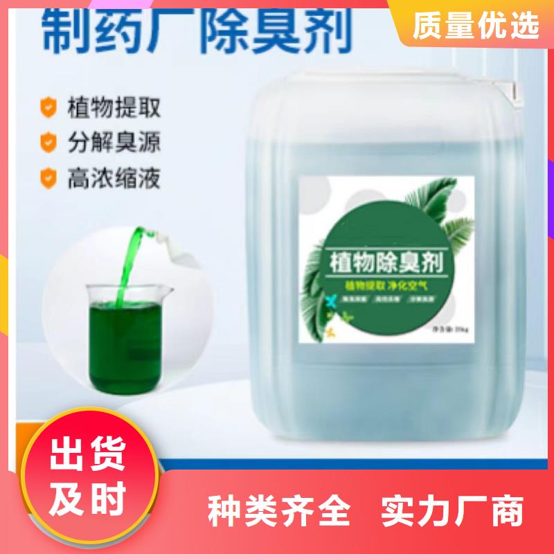 除臭剂生物复合碳源生产型