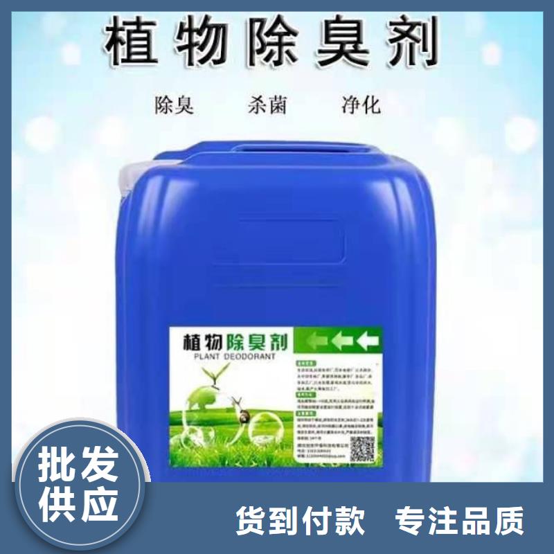 除臭剂SPFS聚合硫酸铁满足多种行业需求