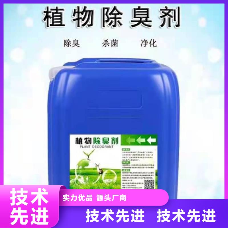 除臭剂,固体消泡剂多种规格供您选择