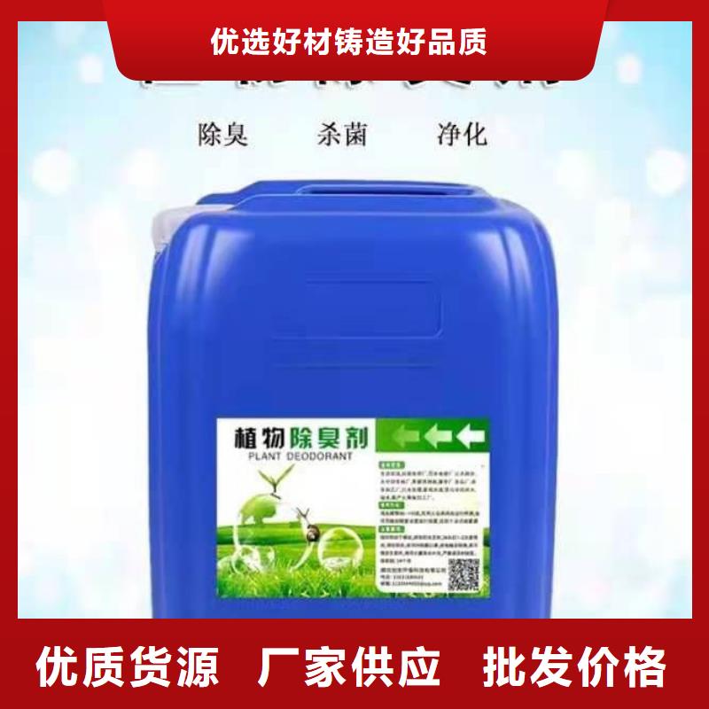 除臭剂树脂消泡剂好产品有口碑