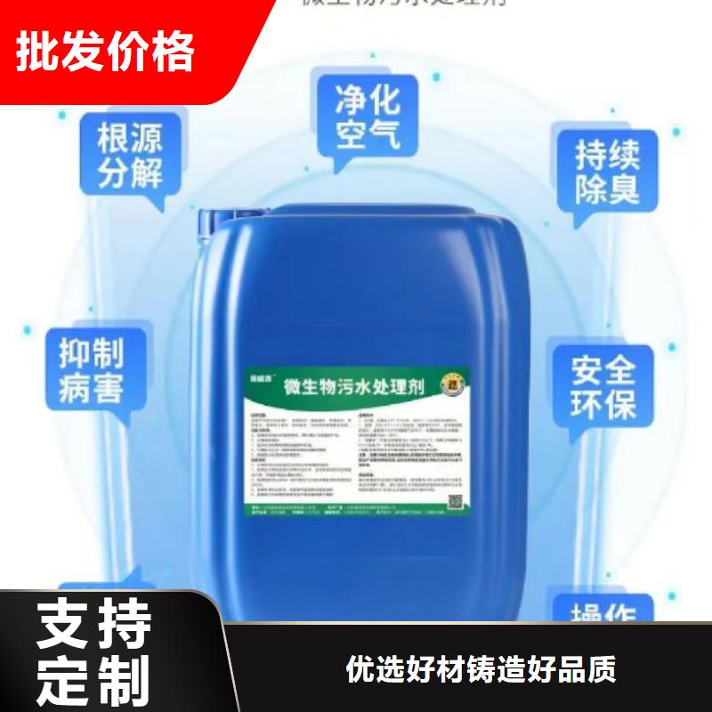 复合型除臭剂海量库存
