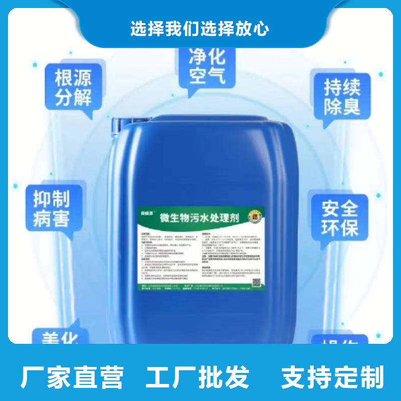 除臭剂工业硫酸亚铁质检严格放心品质