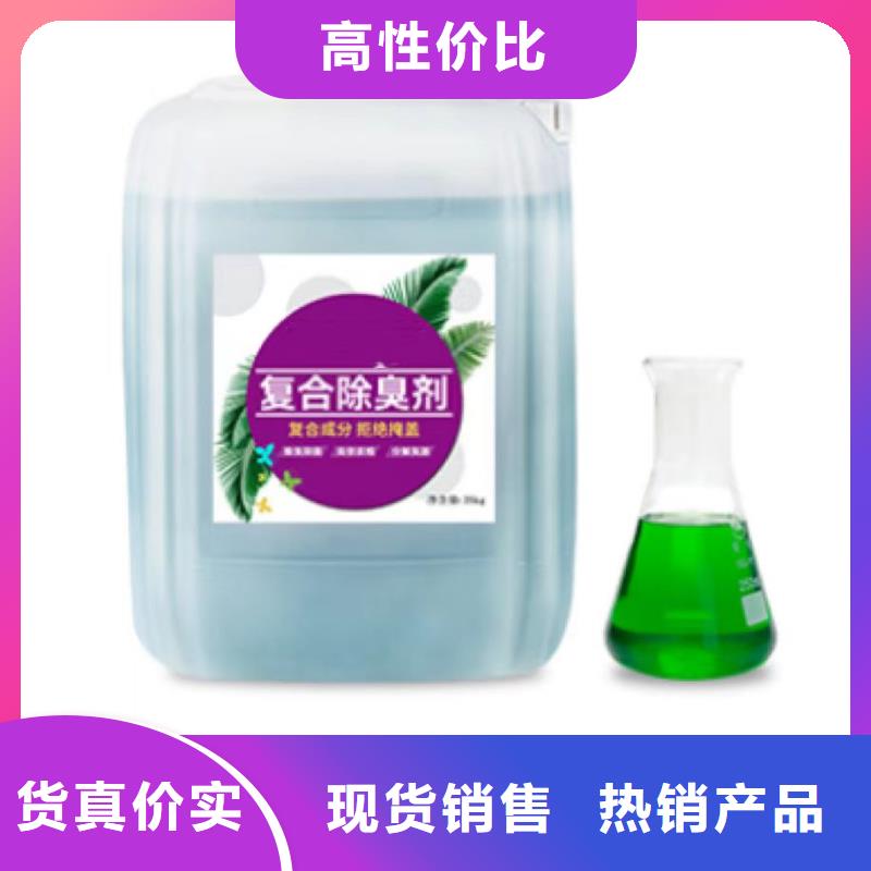 【除臭剂,食品级硫酸亚铁优质原料】