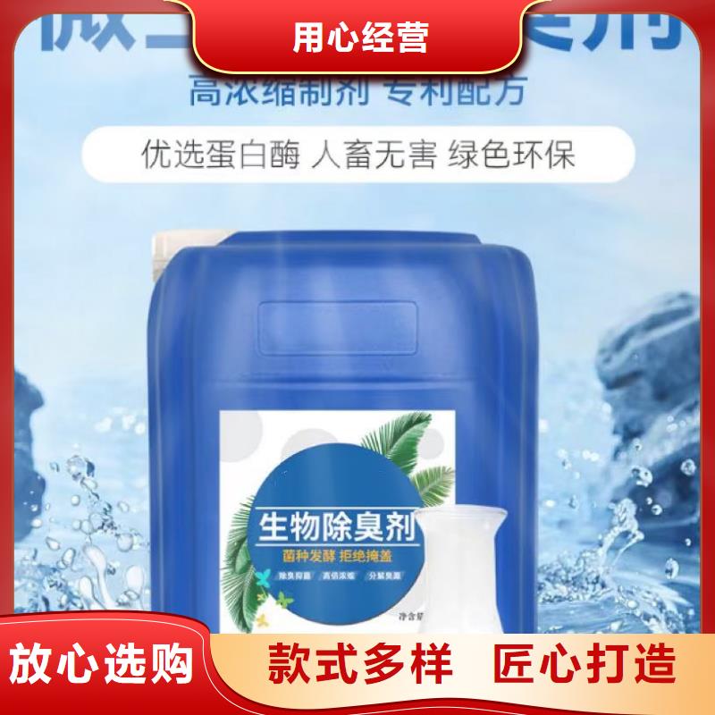 除臭剂聚醚酯消泡剂质检合格出厂