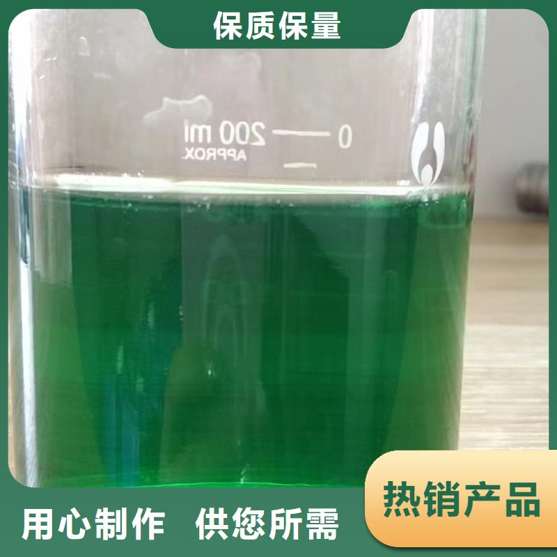 微生物除臭剂现货可发