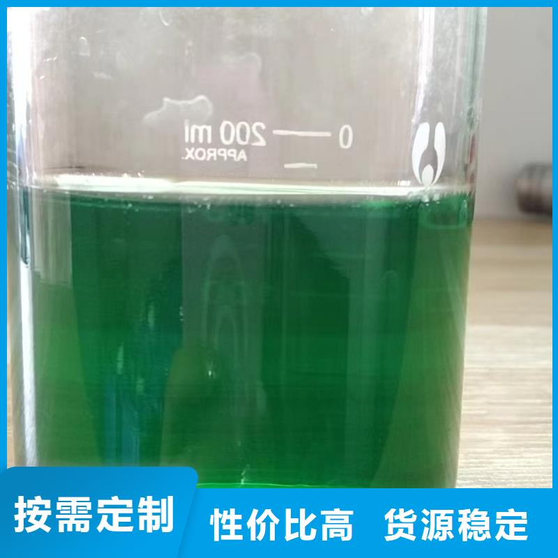 除臭剂工业硫酸亚铁质检严格放心品质