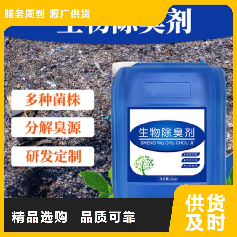 除臭剂聚醚酯消泡剂厂家直销放心