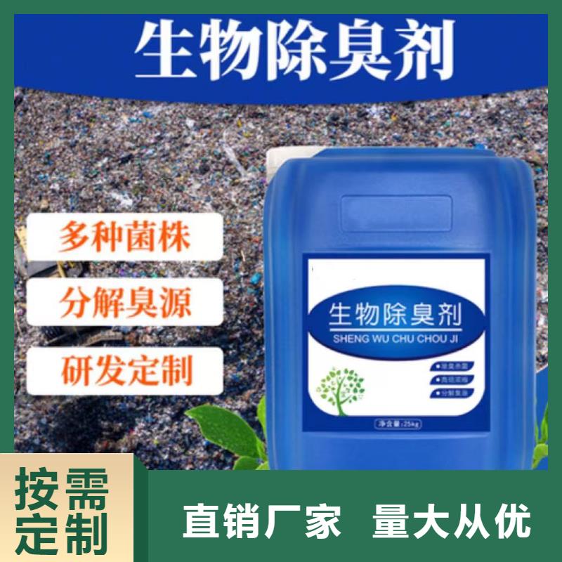 除臭剂黄色聚合氯化铝售后无忧