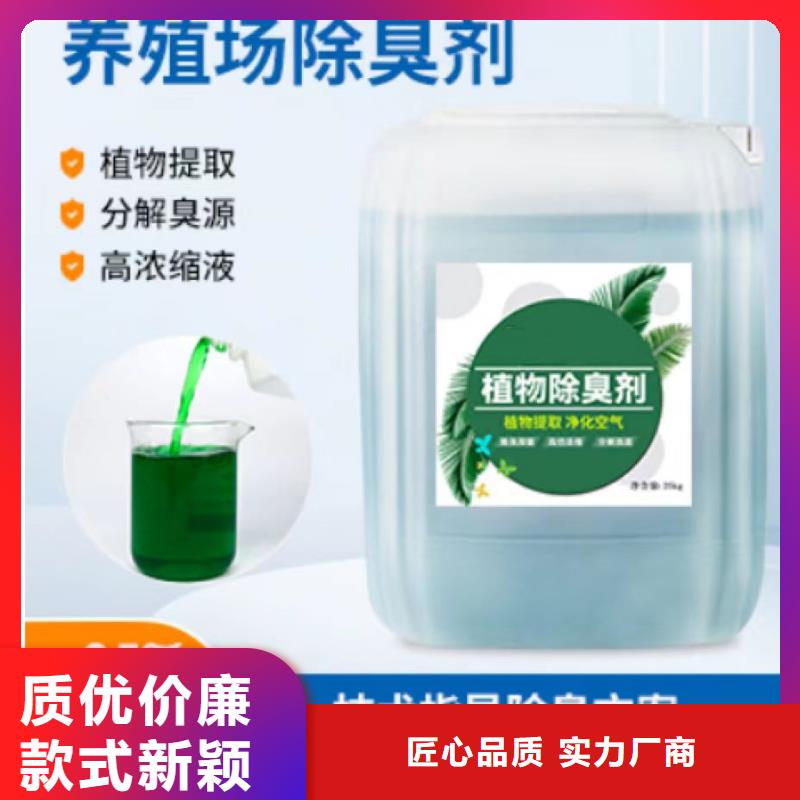 除臭剂敢与同行比质量