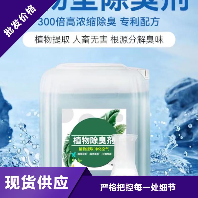 除臭剂PAM非离子源头直供