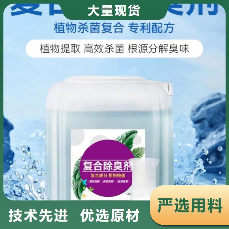 除臭剂树脂消泡剂好产品有口碑