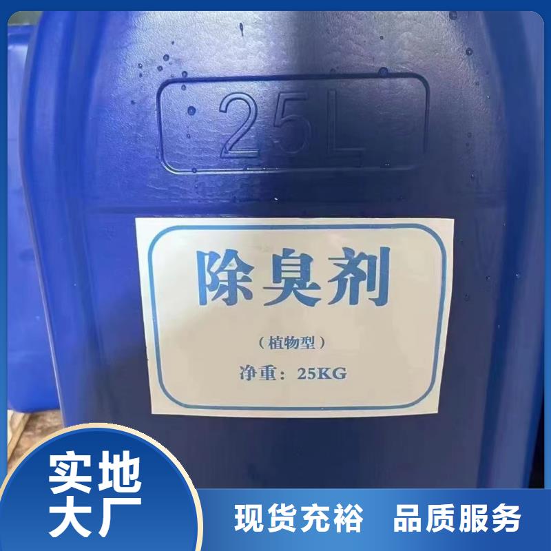 【除臭剂,食品级硫酸亚铁优质原料】