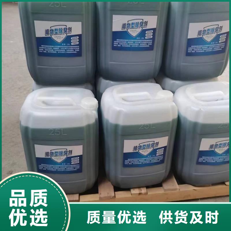 除臭剂,聚合氯化铝供应采购