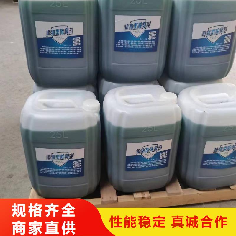 除臭剂PAM非离子源头直供