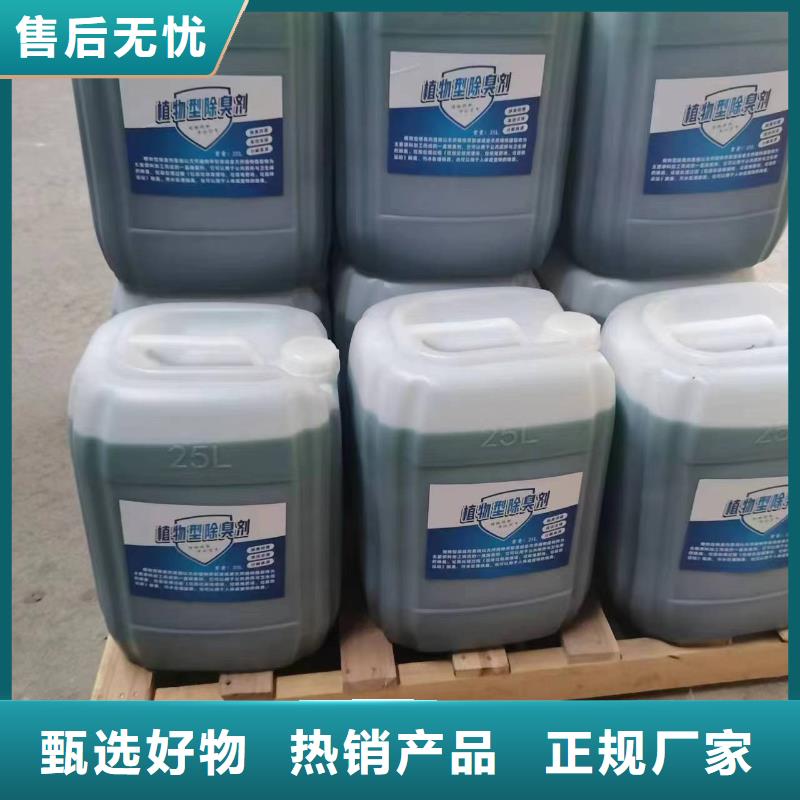 除臭剂乙酸钠固体碳源好产品放心购