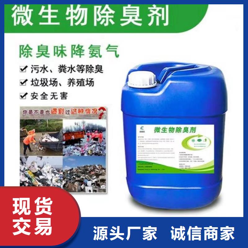 除臭剂新型乙酸钠碳源您想要的我们都有