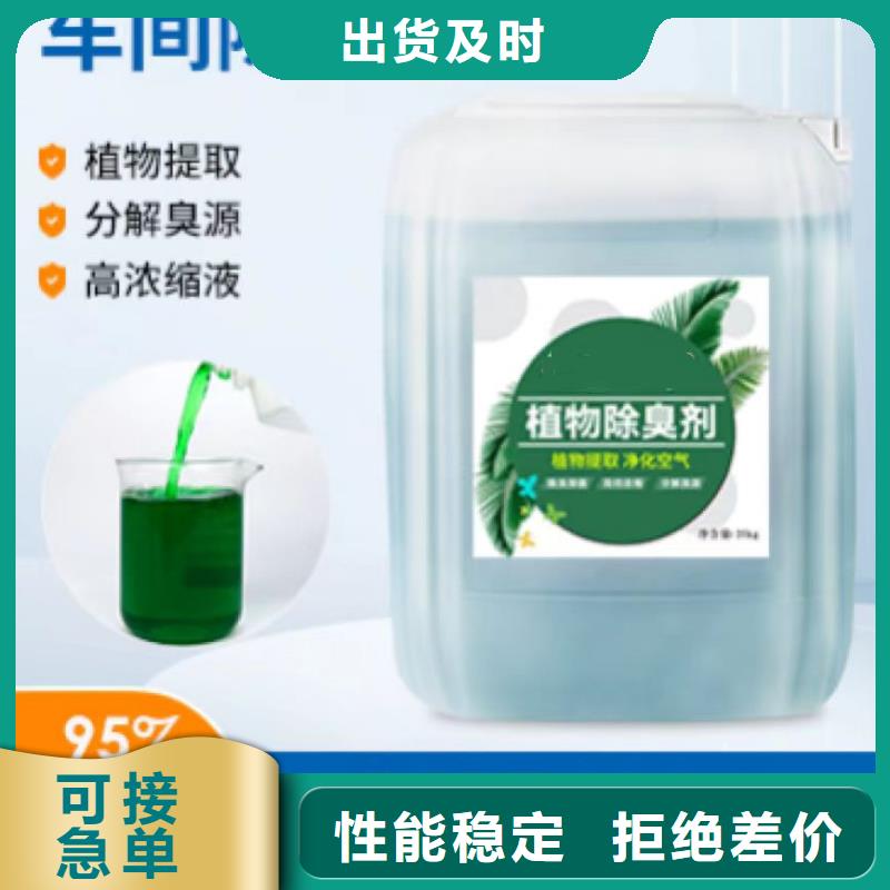 除臭剂葡萄糖生物碳源放心得选择