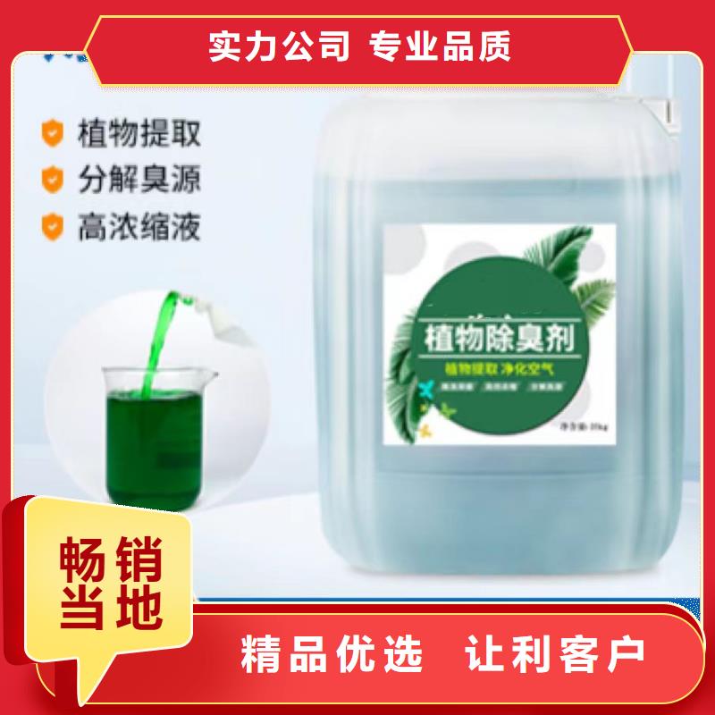 除臭剂葡萄糖生物碳源放心得选择