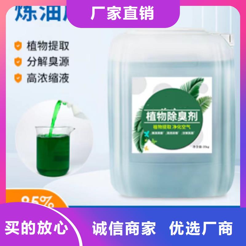 除臭剂生物复合碳源生产型