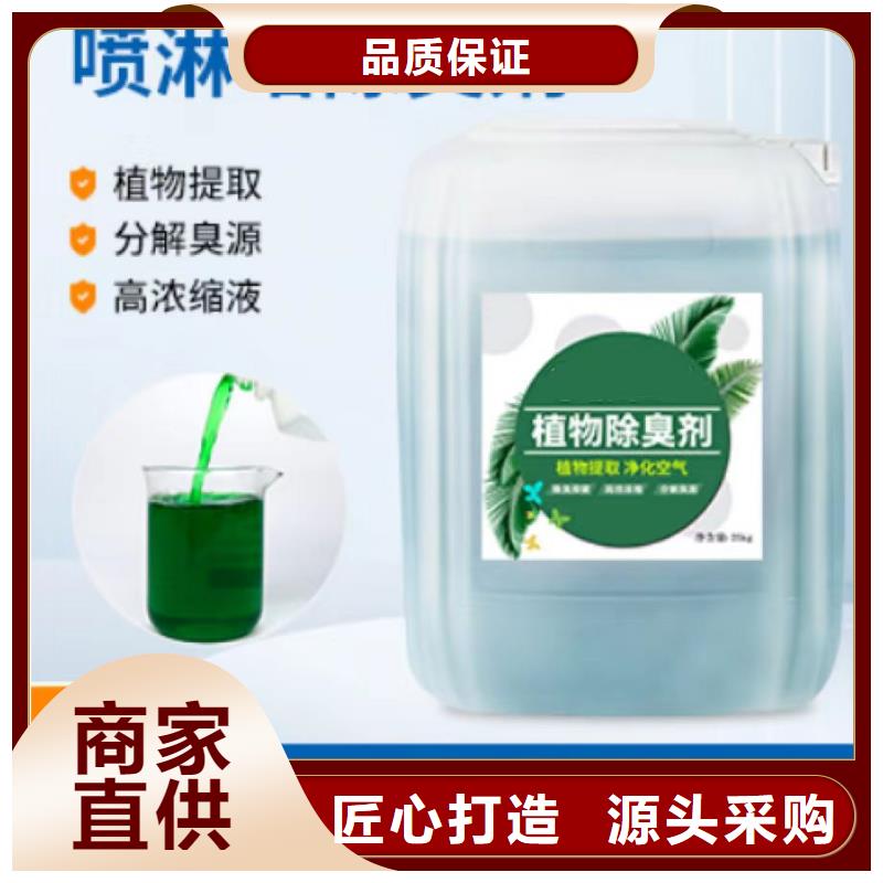 除臭剂_滚筒式PAC种类齐全