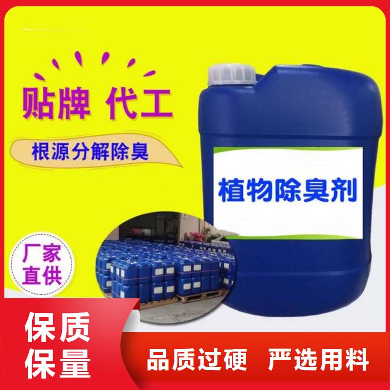 除臭剂葡萄糖生物碳源放心得选择