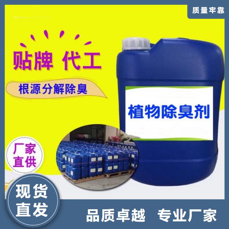 除臭剂生物复合碳源生产型