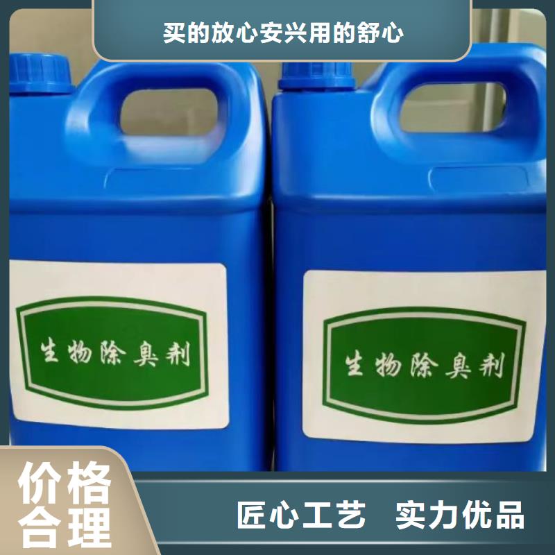 除臭剂葡萄糖生物碳源放心得选择