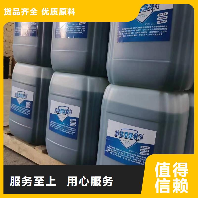 除臭剂葡萄糖生物碳源放心得选择