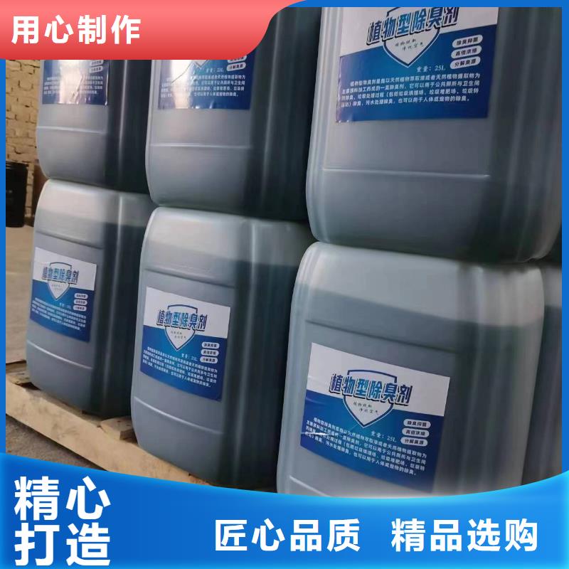 除臭剂,消泡剂把实惠留给您