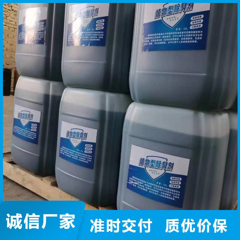 除臭剂_滚筒式PAC种类齐全
