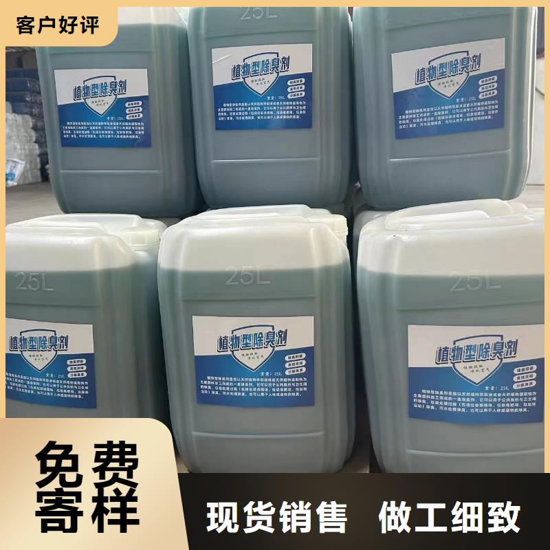 除臭剂生物复合碳源生产型
