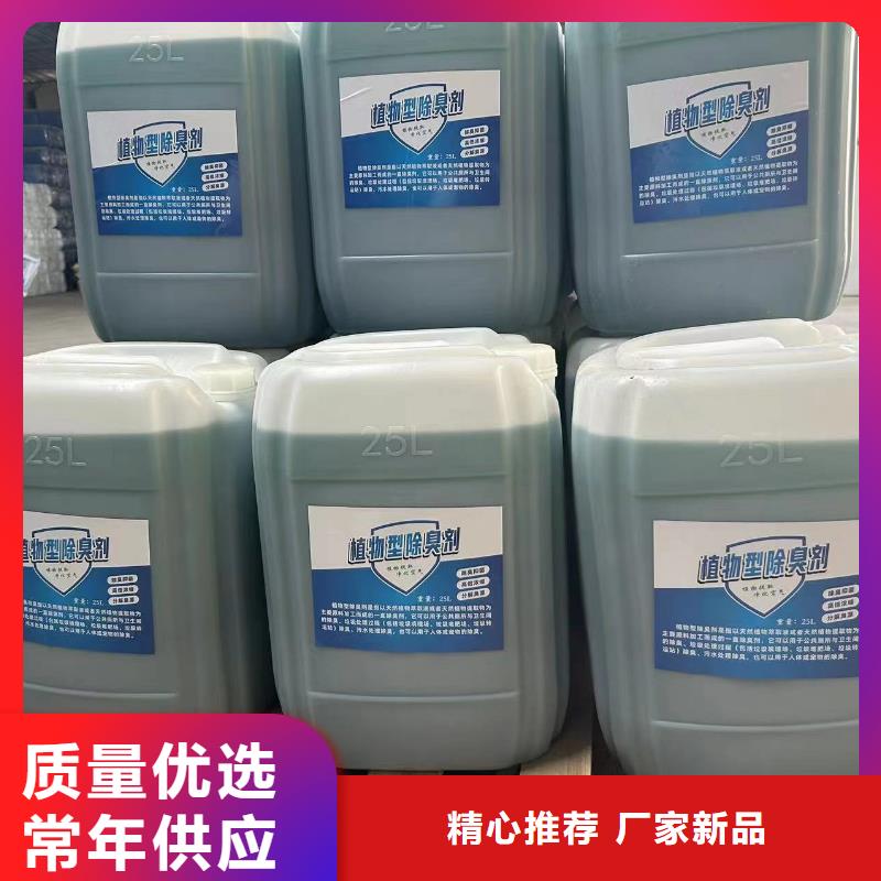 除臭剂葡萄糖生物碳源放心得选择
