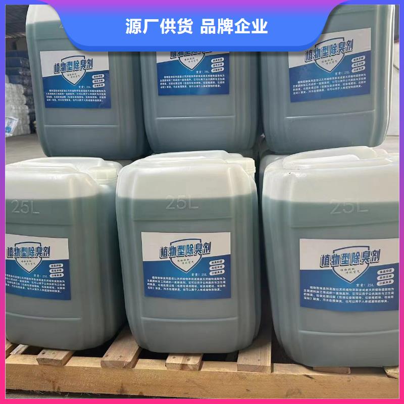 除臭剂_滚筒式PAC种类齐全
