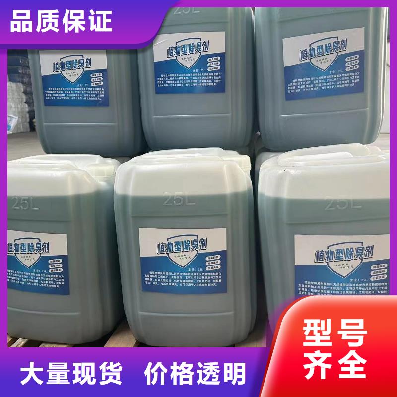除臭剂乙酸钠复合碳源24小时下单发货