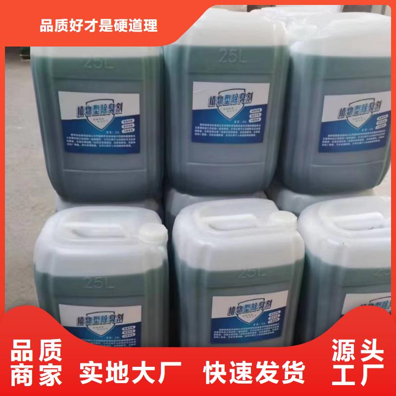 除臭剂,消泡剂把实惠留给您
