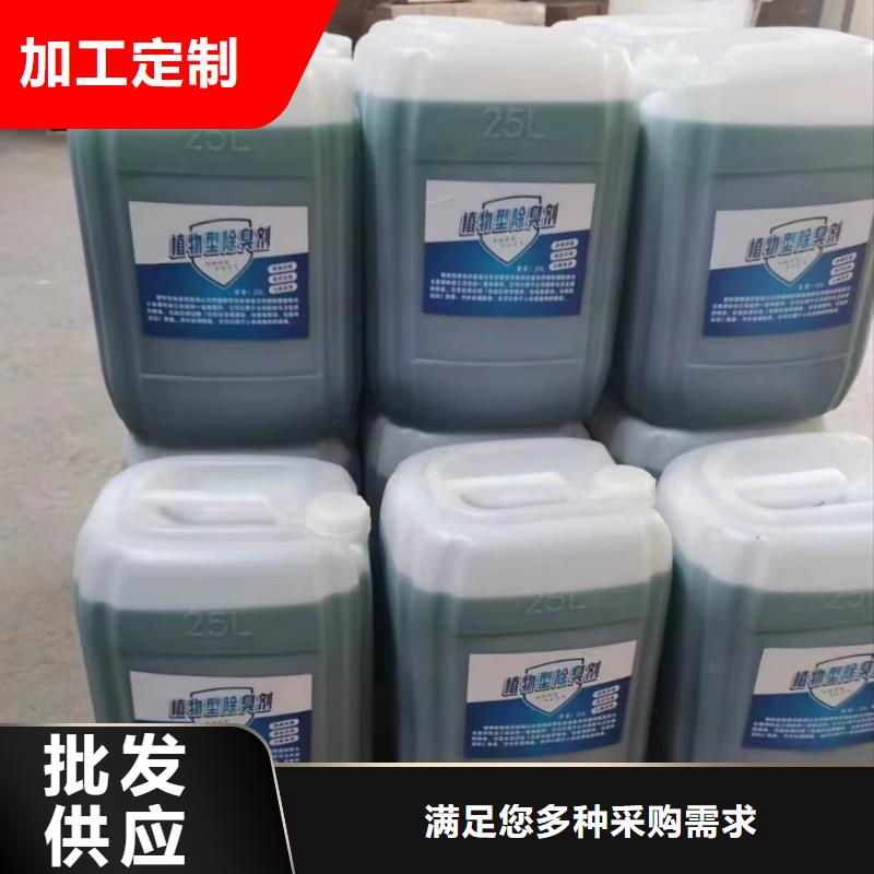 除臭剂葡萄糖生物碳源放心得选择