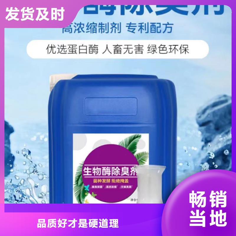 除臭剂黄色聚合氯化铝售后无忧