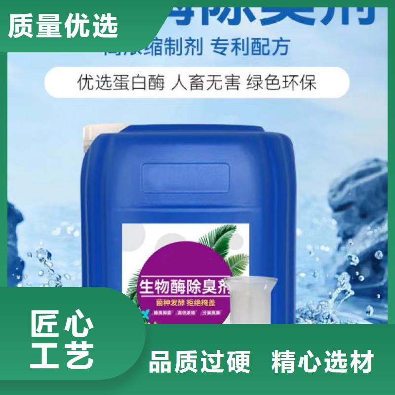 除臭剂_滚筒式PAC种类齐全