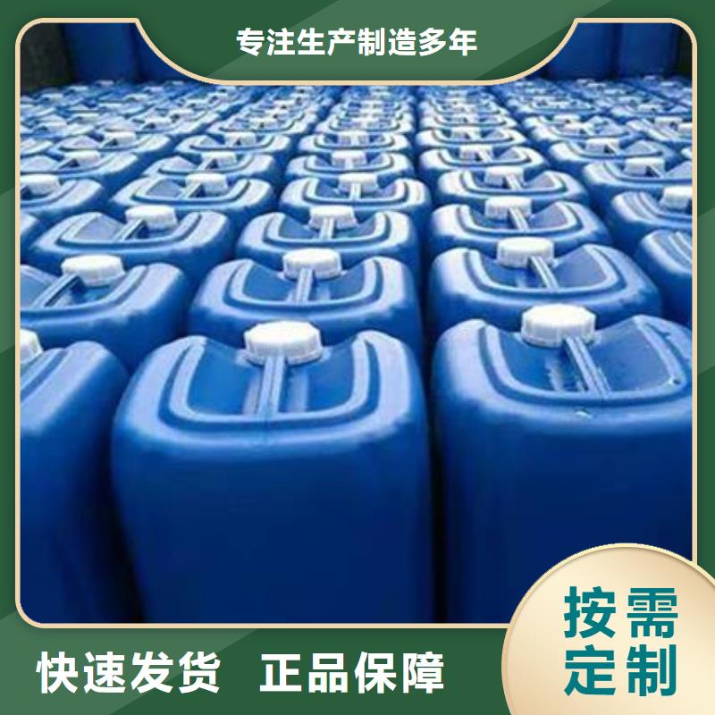 植物除臭剂海量库存