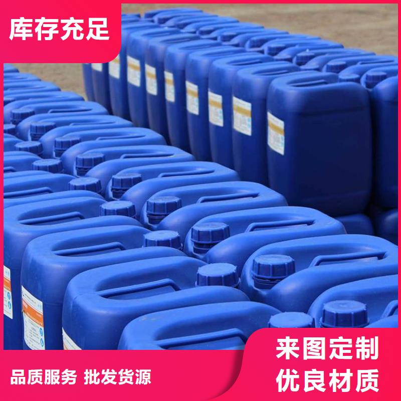 杀菌灭藻剂工业级复合聚铁使用方法