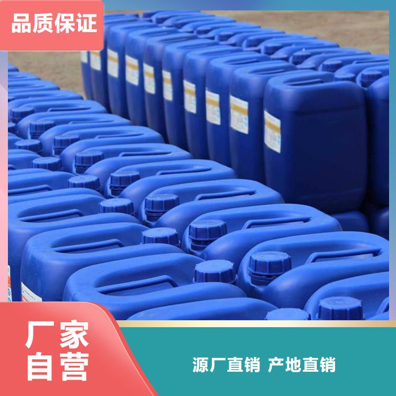 杀菌灭藻剂有机化合物消泡剂库存量大