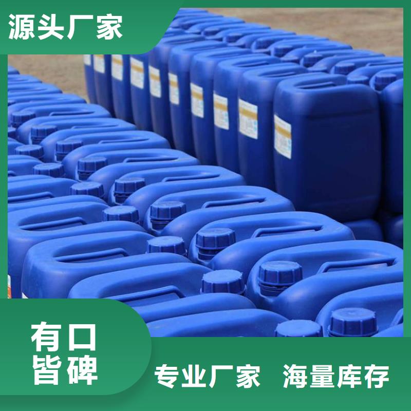 杀菌灭藻剂生物碳源专注细节专注品质